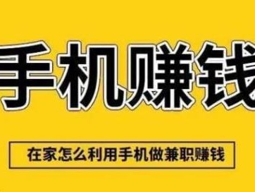 内江网上有哪些0撸网赚项目？