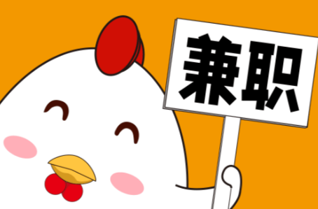 内江宝妈居家带娃线上兼职赚钱项目有哪些推荐 第1张 内江宝妈居家带娃线上兼职赚钱项目有哪些推荐 第1张