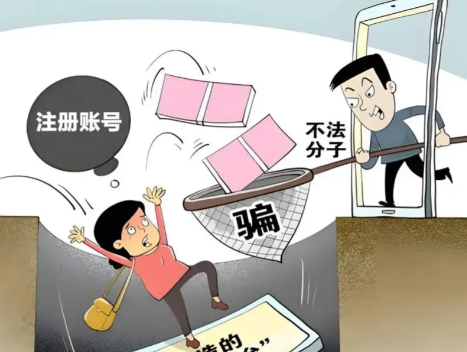 内江网上兼职被骗怎么解决